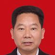 李永高(眉山市人大常委會黨組成員、副主任) 李永高(眉山市人大常委會黨組成員、副主任)