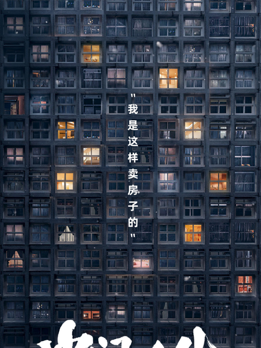 中間人生 中間人生