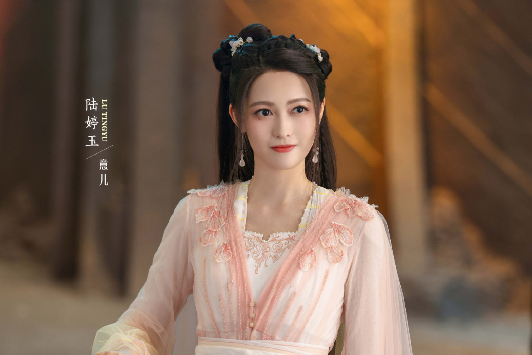 意兒 意兒