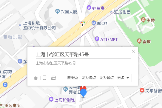 天平路45號 天平路45號