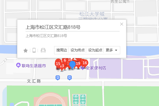 文匯路818號 文匯路818號