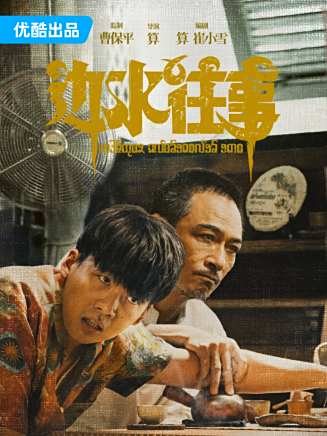 董牧沙 董牧沙