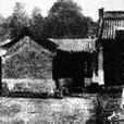 上駟院 上駟院