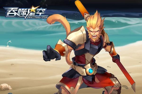 真衍王(手遊《吞噬星空》中的職業) 真衍王(手遊《吞噬星空》中的職業)