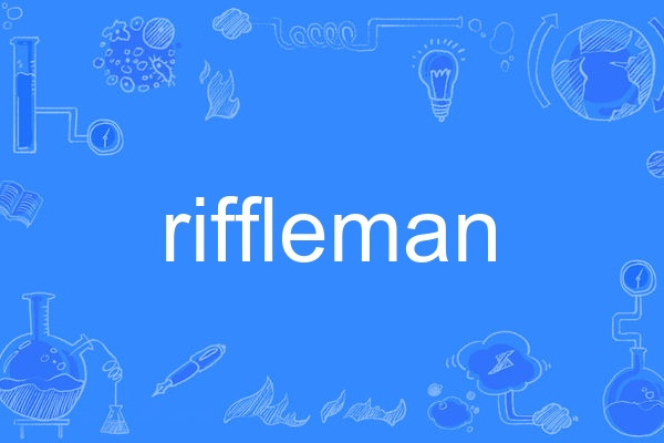 riffleman