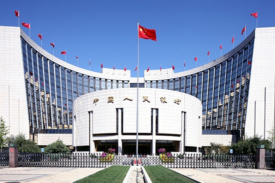 中國人民銀行條法司