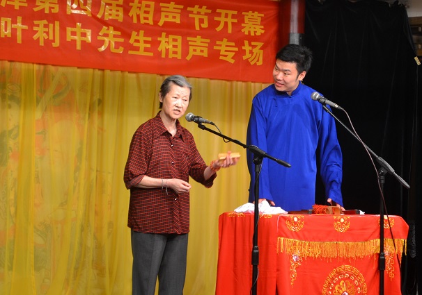 傅雅玲（72歲）、宋好表演相聲《學曲藝》