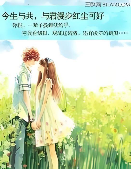 漫步紅塵 漫步紅塵
