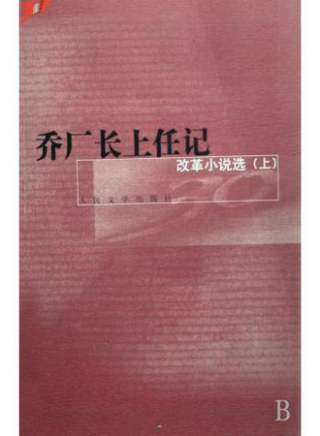 鄭曉寧(鄭小寧)