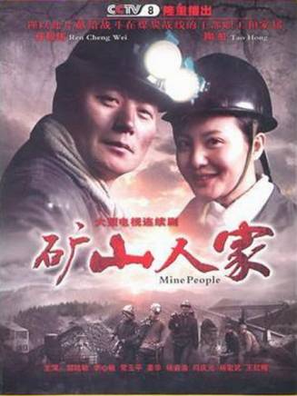 任程偉(中國內地男演員、導演) 任程偉(中國內地男演員、導演)