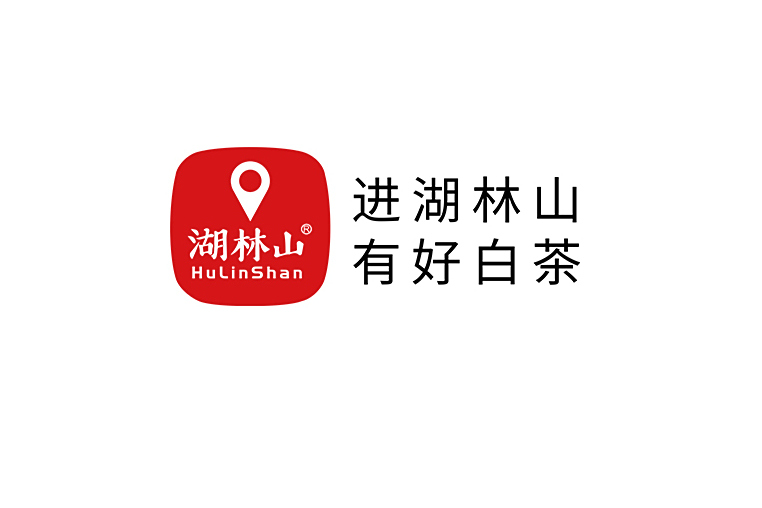 湖林山 湖林山