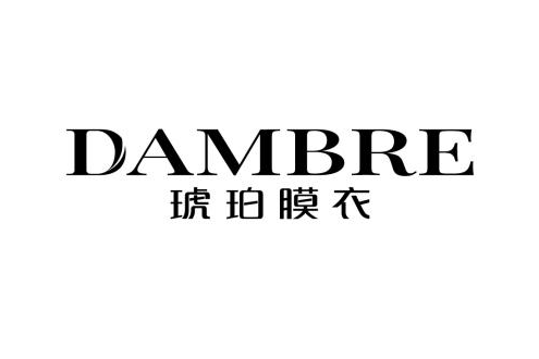 琥珀(品牌) 琥珀(品牌)