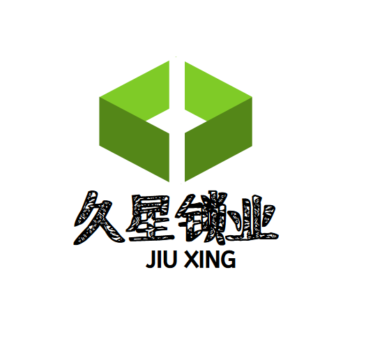 久星 久星