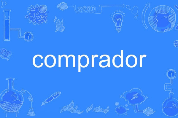 comprador comprador
