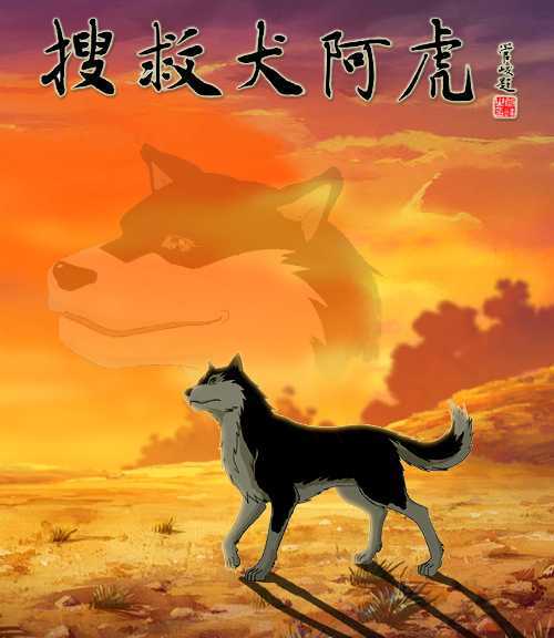 涿鹿動畫 涿鹿動畫
