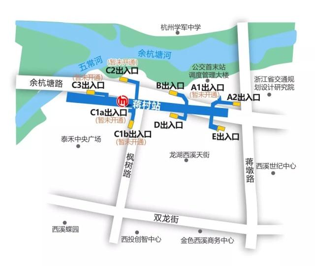 蔣村站(杭州捷運5號線車站)
