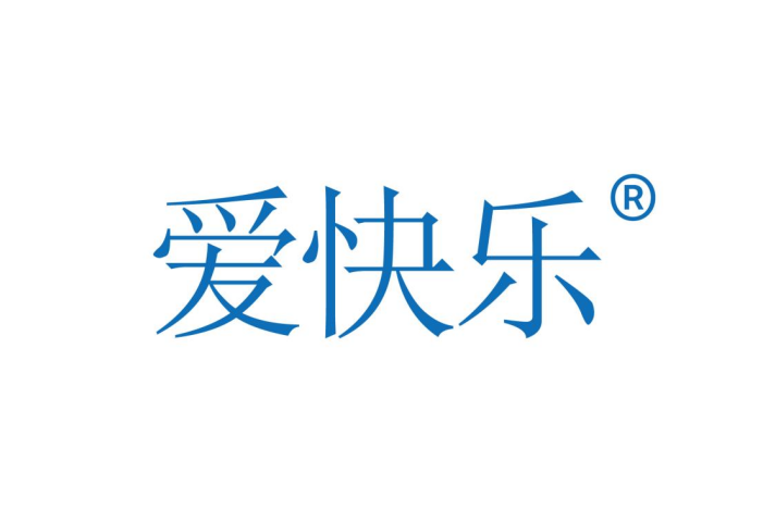 愛快樂 愛快樂