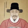 文儀 文儀