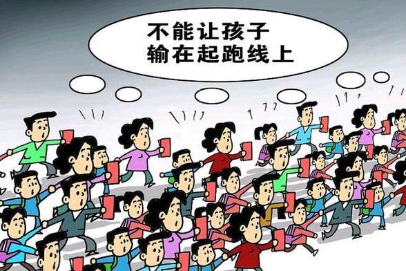 教育焦慮 教育焦慮