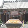 張掖西來寺 張掖西來寺