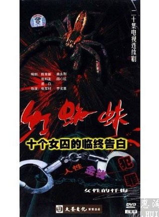 史蘭芽 史蘭芽