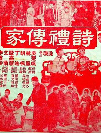 胡楓(中國香港男演員、主持人) 胡楓(中國香港男演員、主持人)