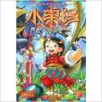 小卓瑪9 小卓瑪9