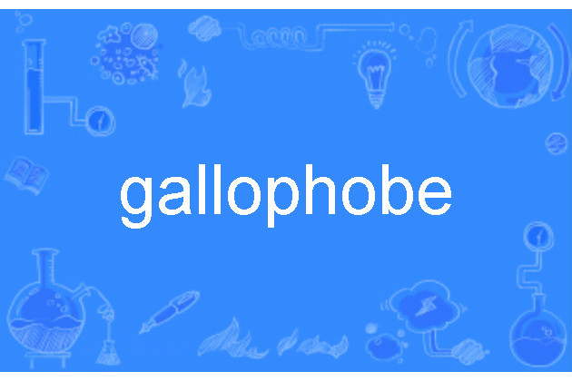 gallophobe gallophobe