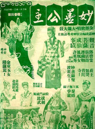 劉克宣