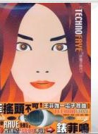 勞拉·弗雷澤