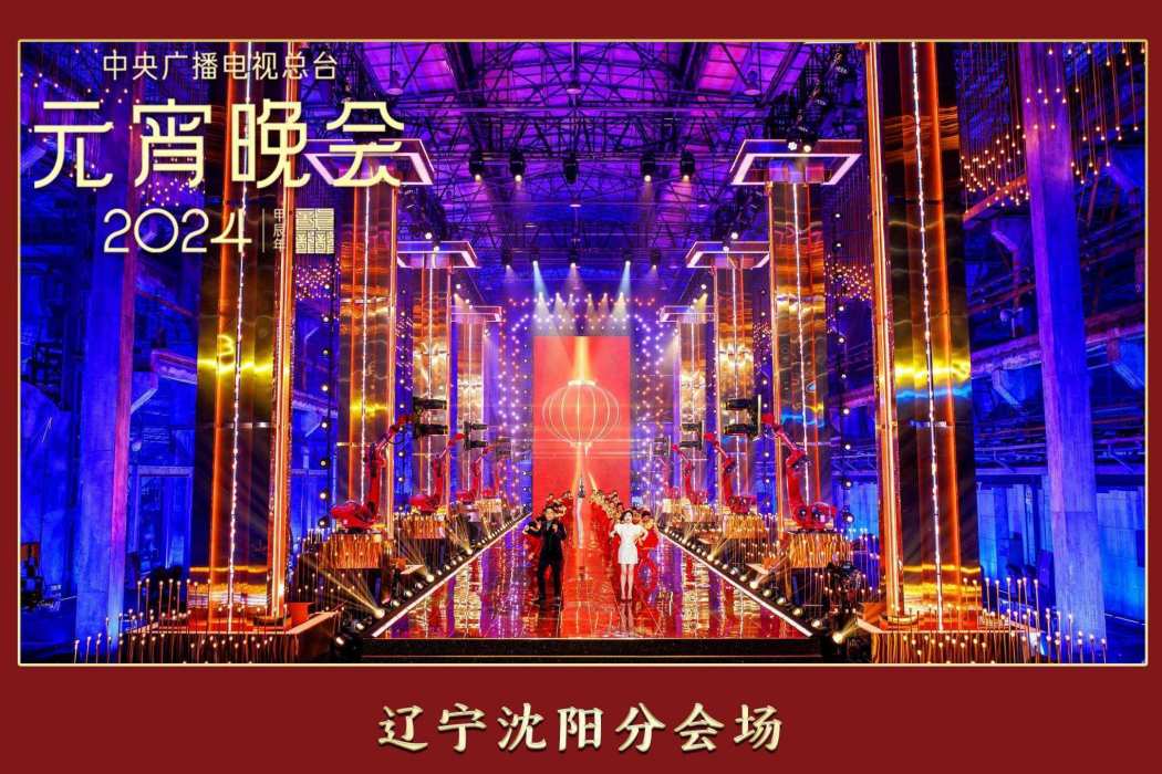 團圓暖冬 團圓暖冬