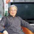 齊林(中國國際文化藝術發展中心理事) 齊林(中國國際文化藝術發展中心理事)