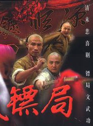 由立平 由立平