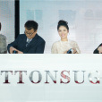 SUTTONSUGG SUTTONSUGG