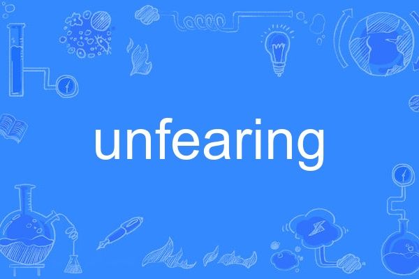 unfearing