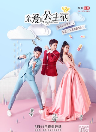 洪小鈴(洪小玲)