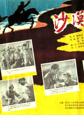 馮喆(中國內地演員)