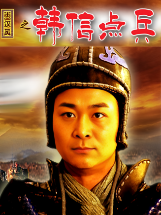胡軍(中國內地男演員、北京人民藝術劇院演員、一級演員) 胡軍(中國內地男演員、北京人民藝術劇院演員、一級演員)