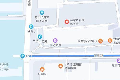 正則路 正則路