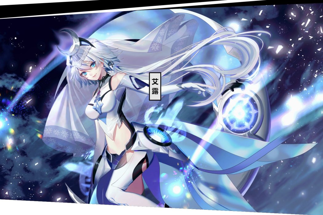 艾露(手遊《300大作戰》中的角色) 艾露(手遊《300大作戰》中的角色)
