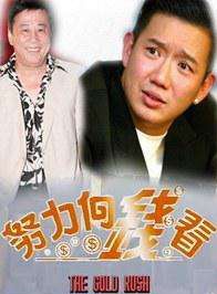 夏雨(中國香港男演員) 夏雨(中國香港男演員)