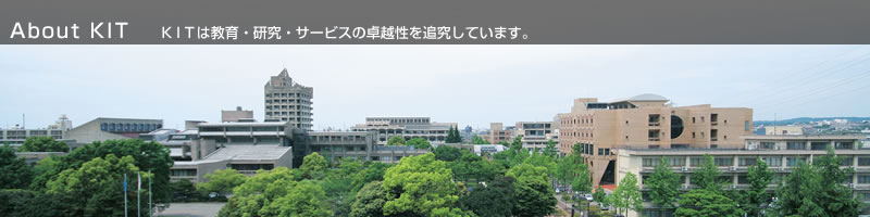 日本金澤工業大學