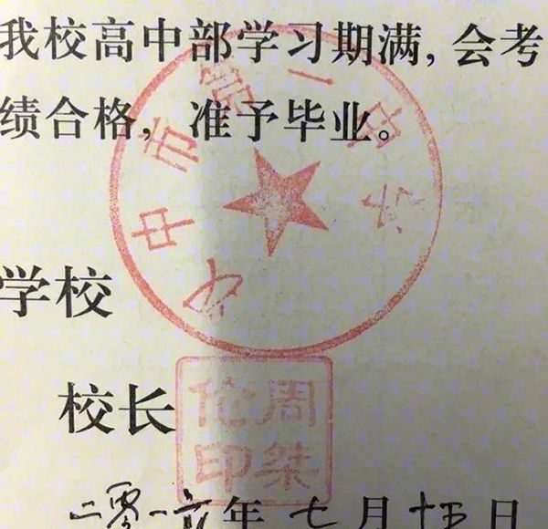 周桀倫 周桀倫