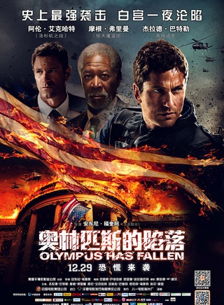 摩根·弗里曼