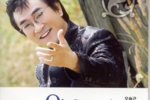 會好的(吳承根演唱歌曲) 會好的(吳承根演唱歌曲)
