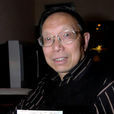 李發伸