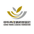 中華青年精英基金會