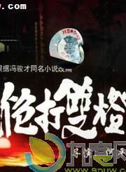 巨興茂 巨興茂