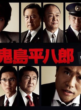 古谷一行 古谷一行