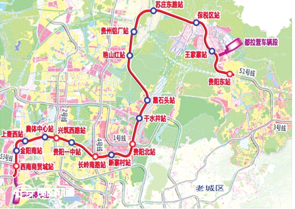 貴陽捷運S2號線